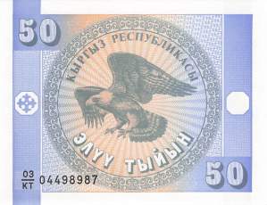 50 Tyin 1993